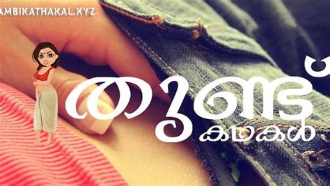 static.kambi|kambikuttan.